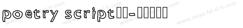 poetry script字体字体转换